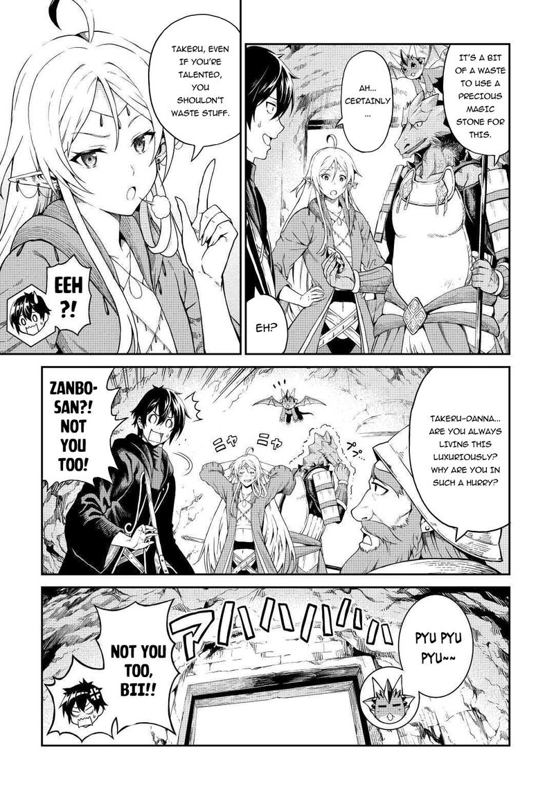 Sozai Saishuka no Isekai Ryokouki - Chapter 27 image 03